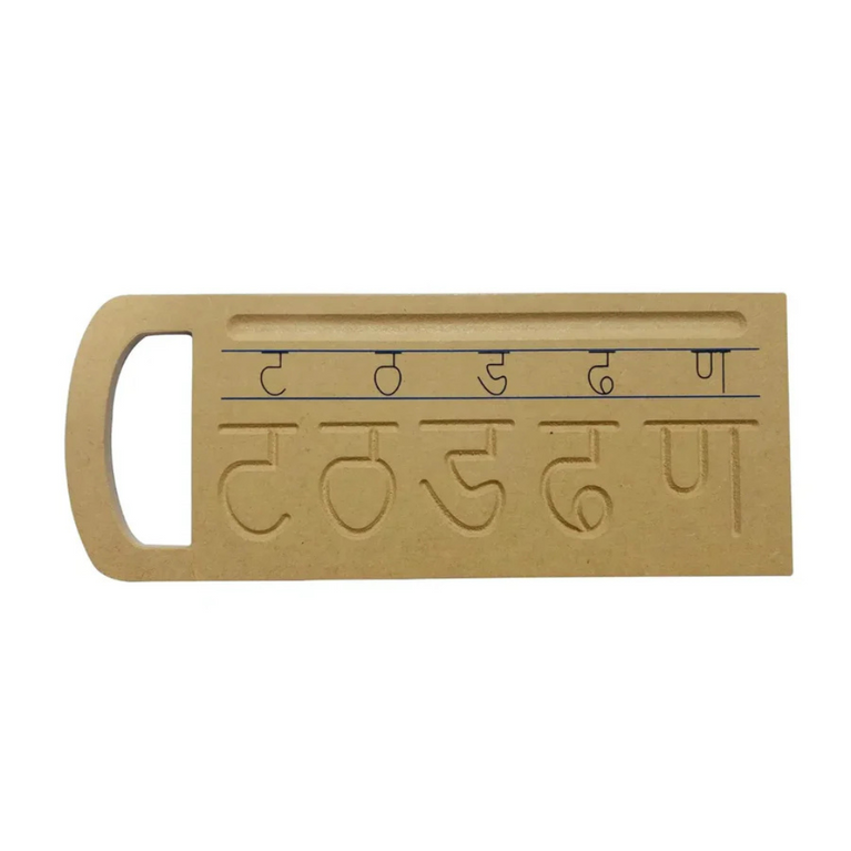 HILIFE - Hindi Consonants Tracing Boards for Kids