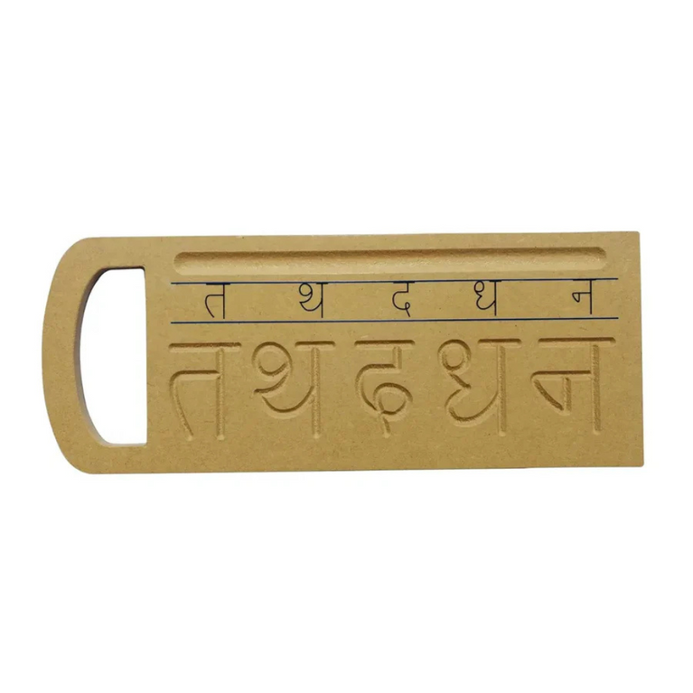HILIFE - Hindi Consonants Tracing Boards for Kids