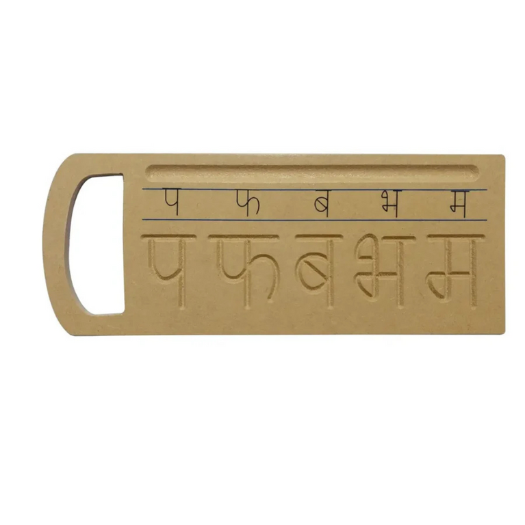 HILIFE - Hindi Consonants Tracing Boards for Kids