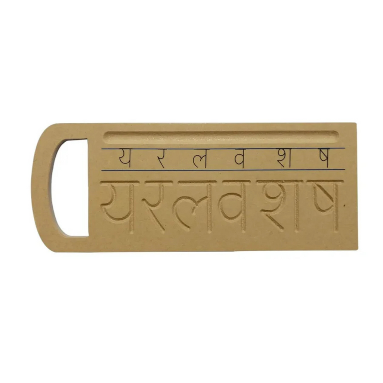 HILIFE - Hindi Consonants Tracing Boards for Kids