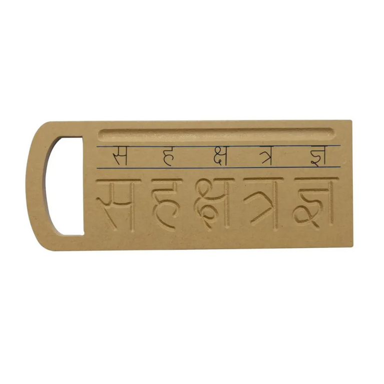 HILIFE - Hindi Consonants Tracing Boards for Kids
