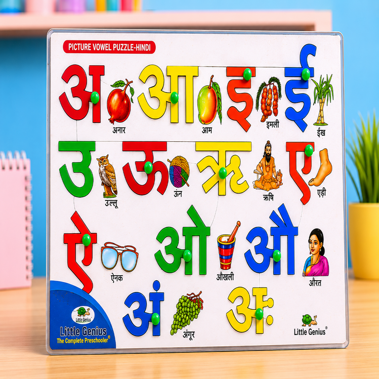 Hindi Swar Wooden Puzzle Board for Kids | Hindi Alphabet Learning Educational Toy