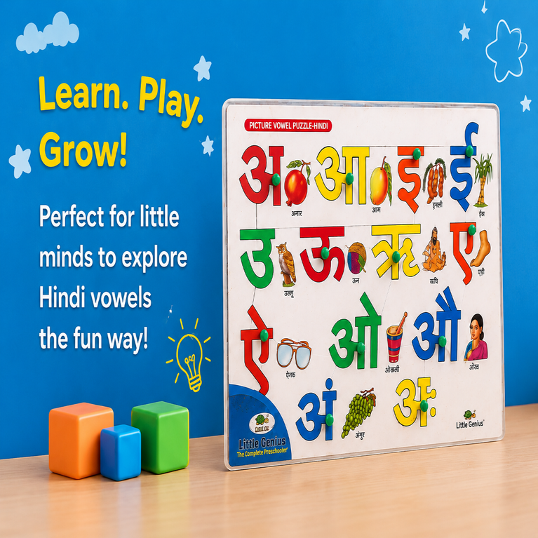 Hindi Swar Wooden Puzzle Board for Kids | Hindi Alphabet Learning Educational Toy