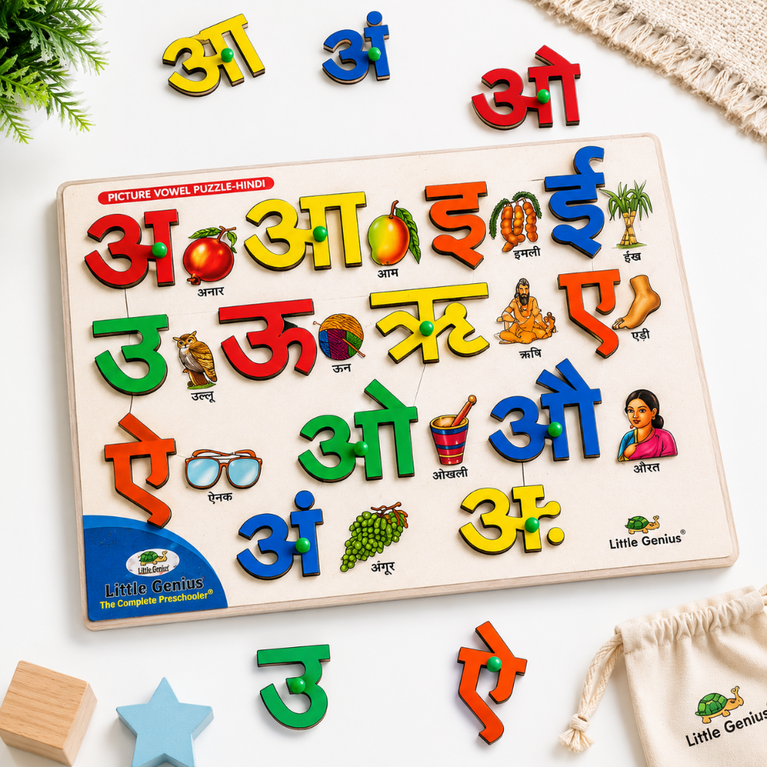 Hindi Swar Wooden Puzzle Board for Kids | Hindi Alphabet Learning Educational Toy