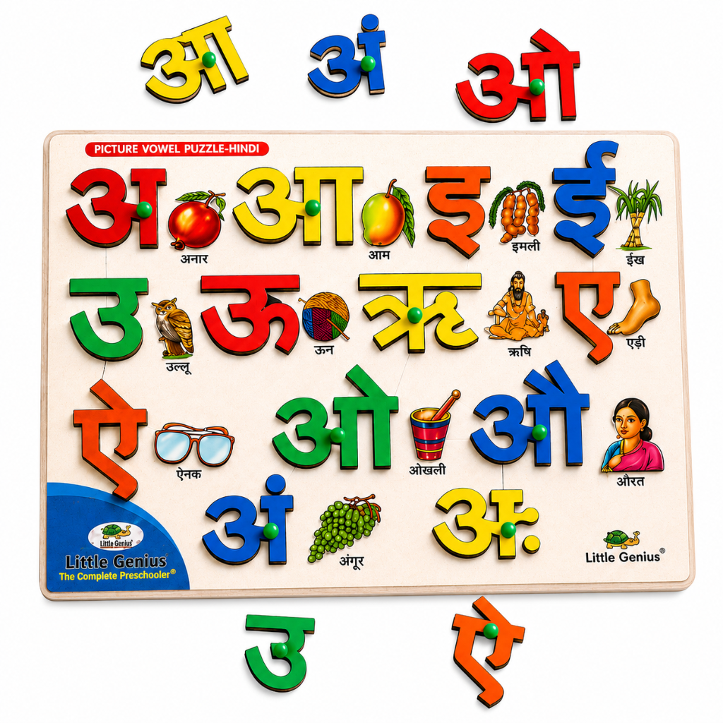 Hindi Swar Wooden Puzzle Board for Kids | Hindi Alphabet Learning Educational Toy
